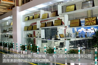 超值多能 幸福座驾 探访东风武汉工厂，亲眼见证风神品质