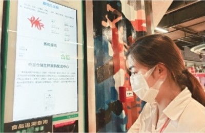 武汉首家3.0版菜市场开业 扫码溯源，让市民“买得放心”