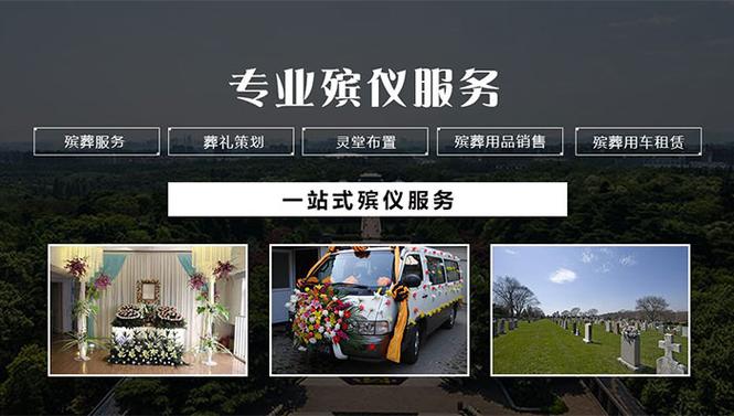 武汉购买墓地免费咨询"本信息长期有效"