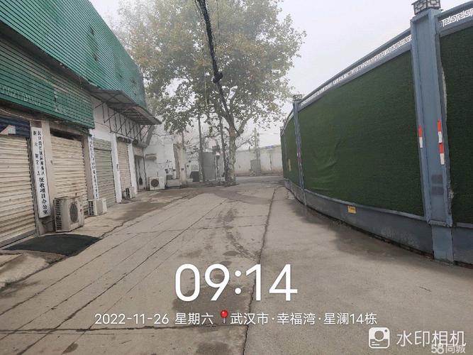 武汉市睿成韵达物流信息咨询